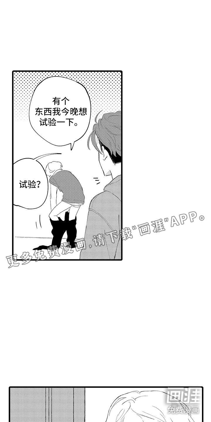 第9话1