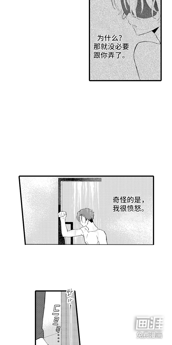 第9话10