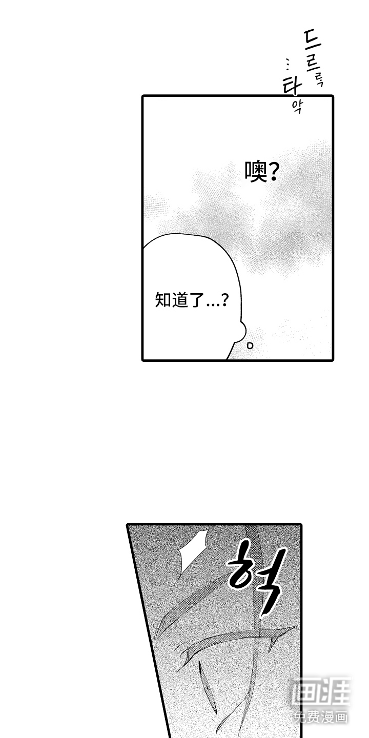第9话12