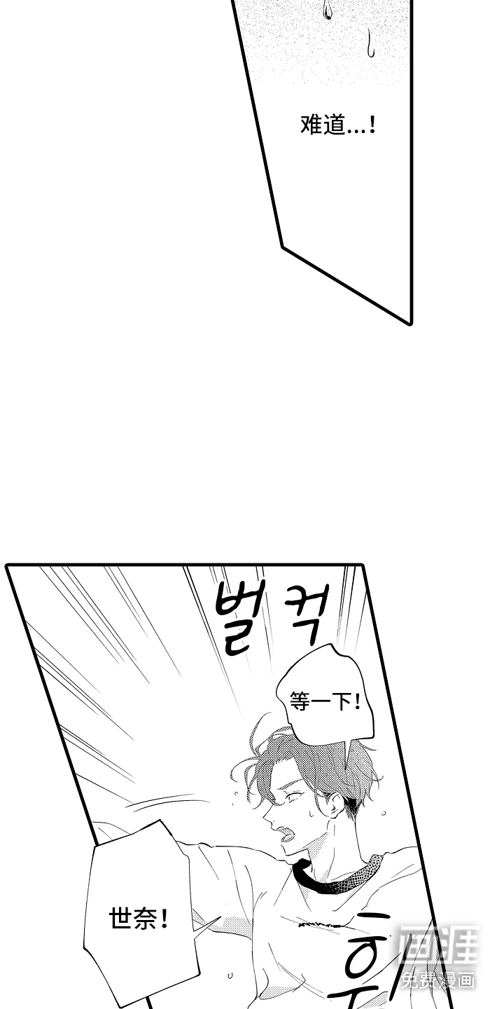 第9话13