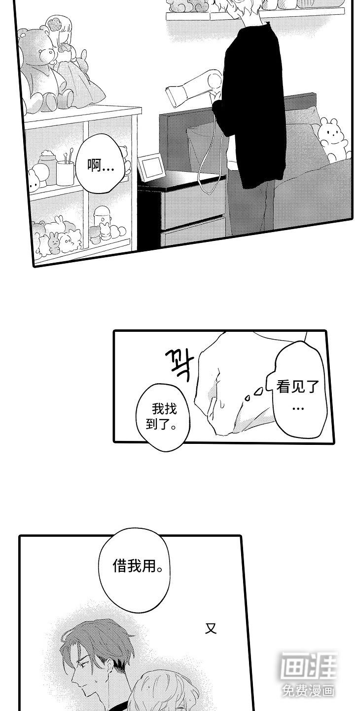 第9话16