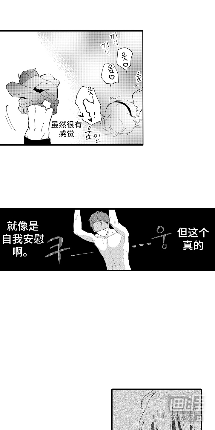 第9话9