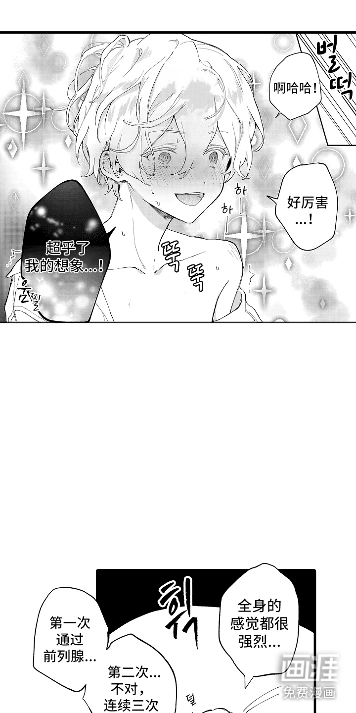 第7话0