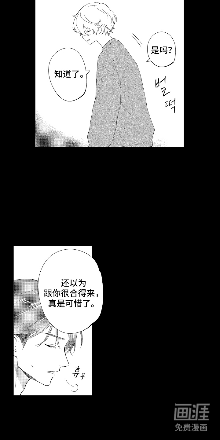 第7话10