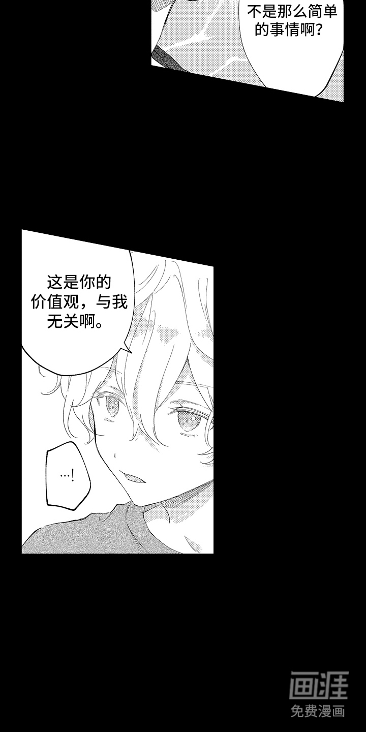 第7话12