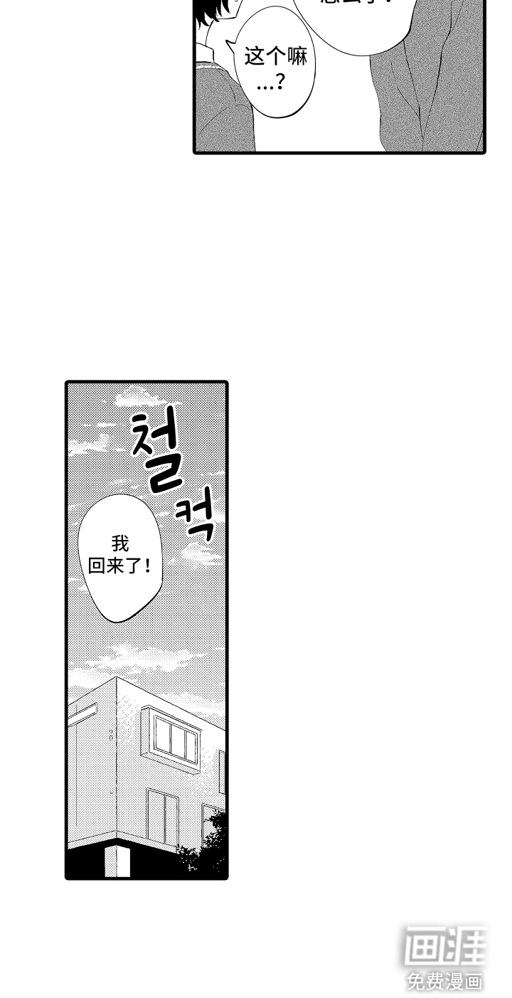 第7话18