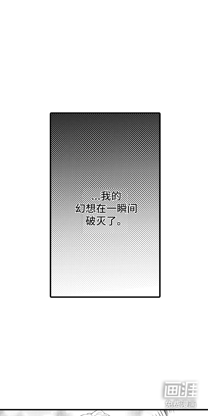 第7话3