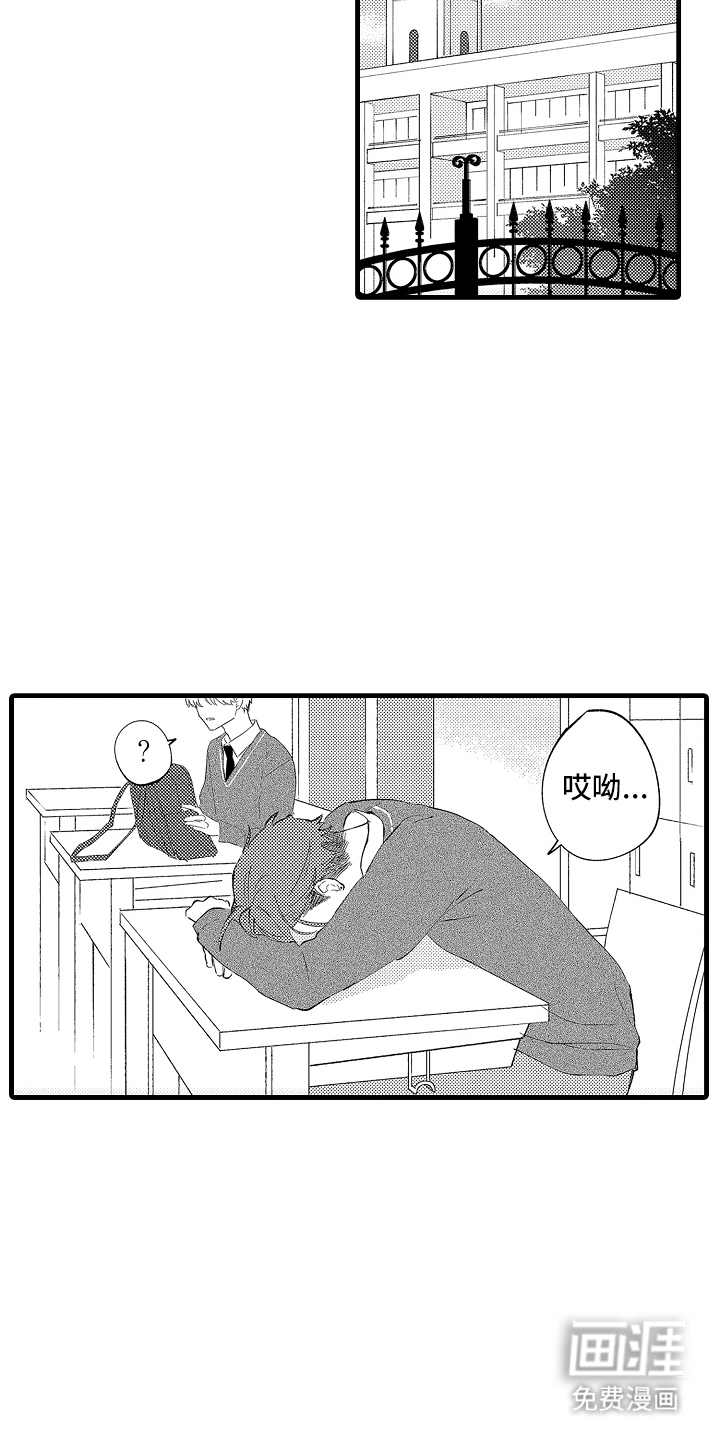 第7话5