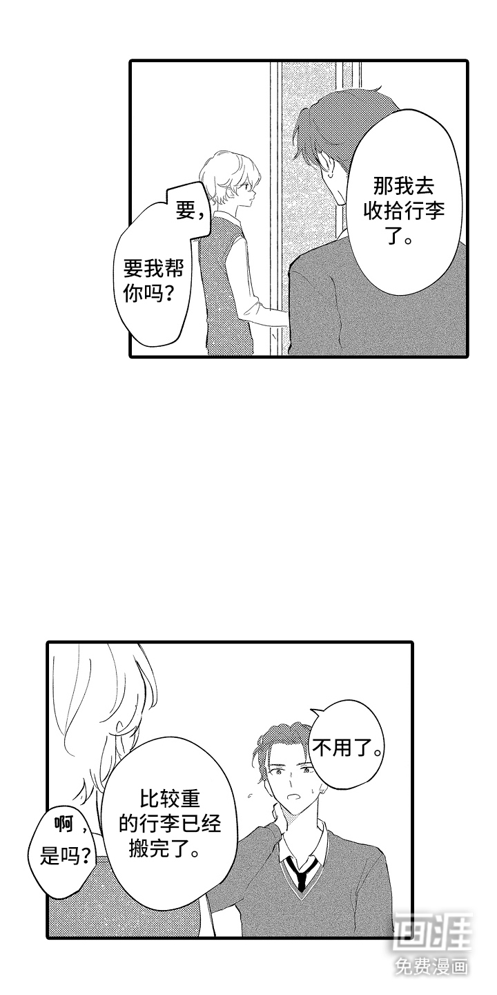 第5话0