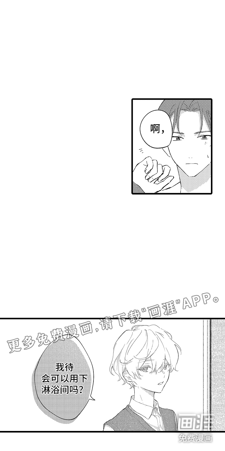 第5话1