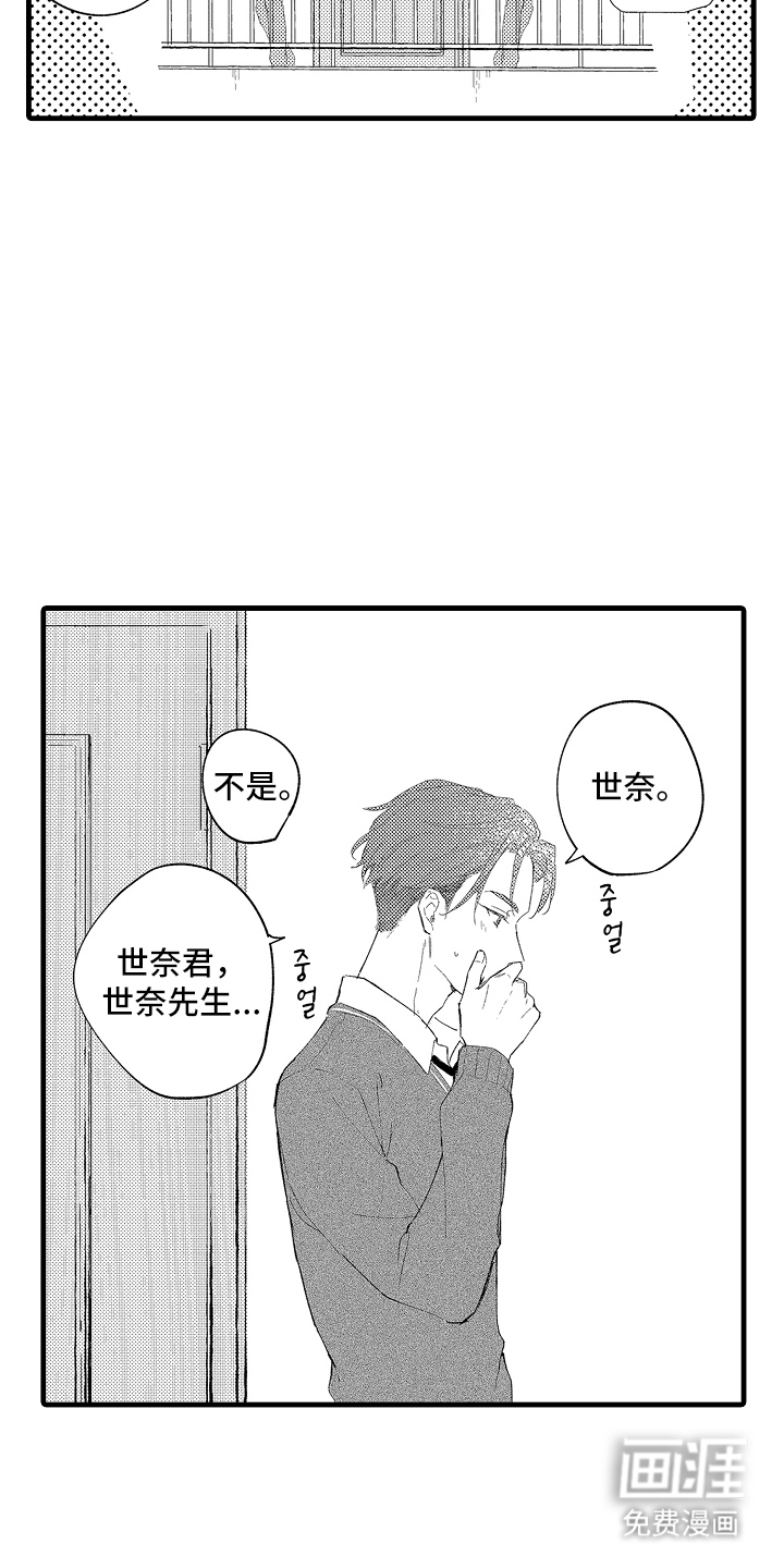 第5话10