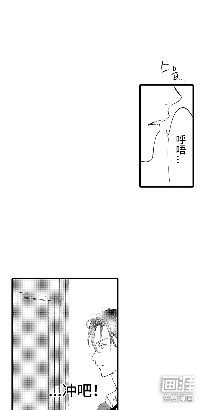 第5话13