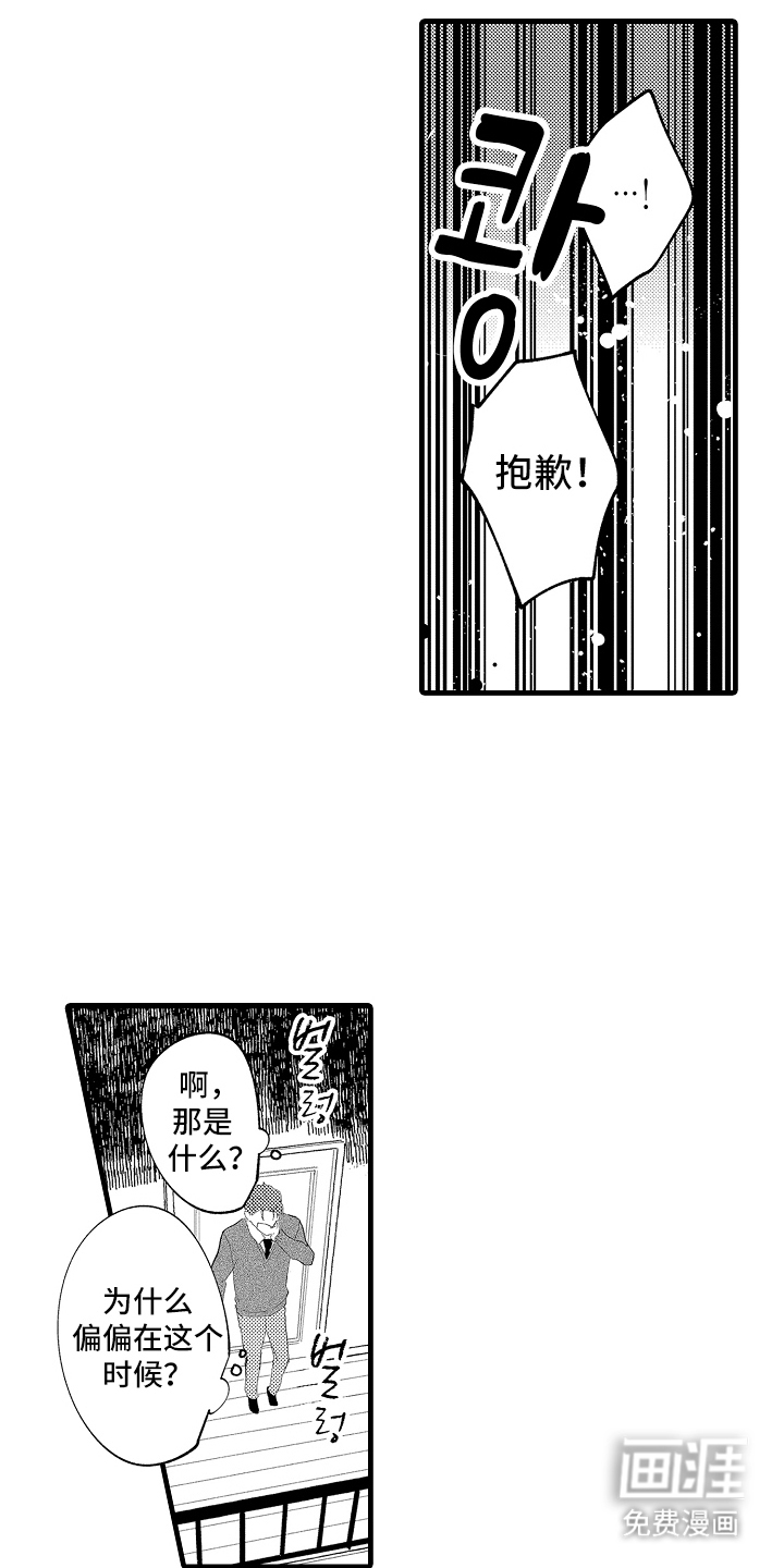 第5话16
