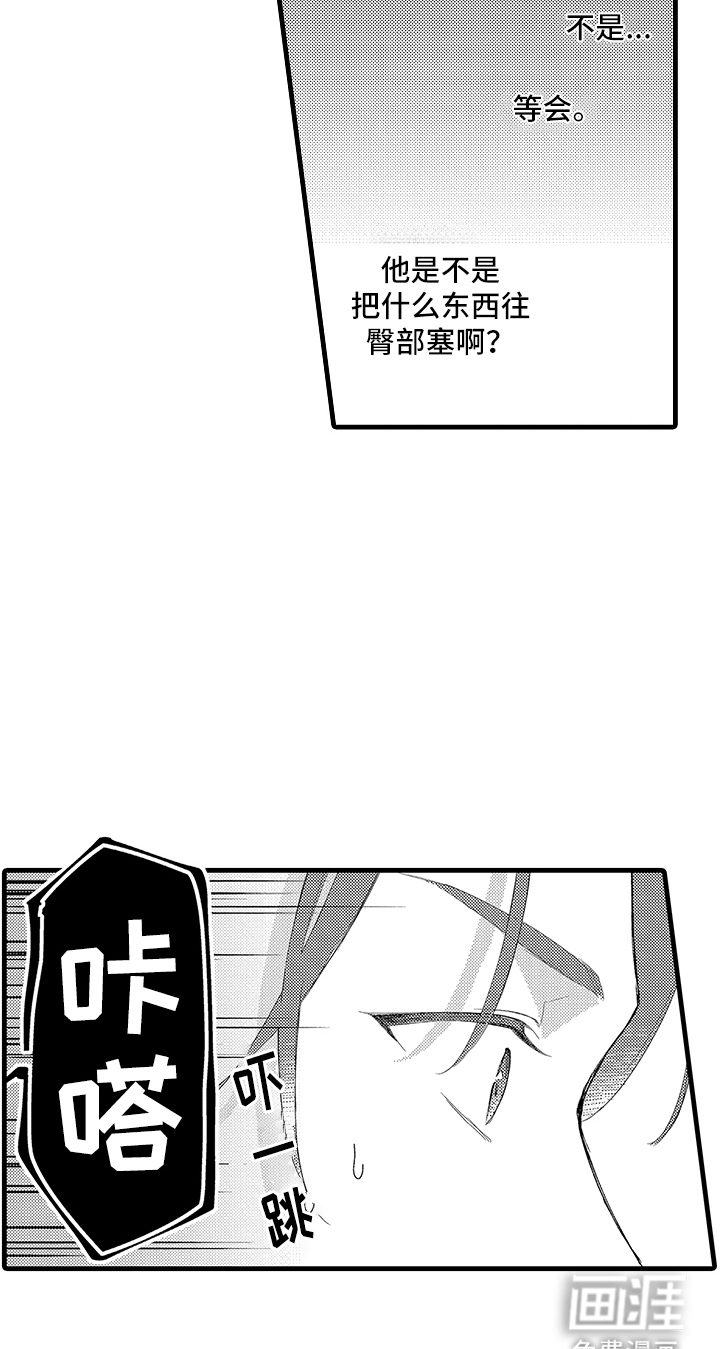 第5话18