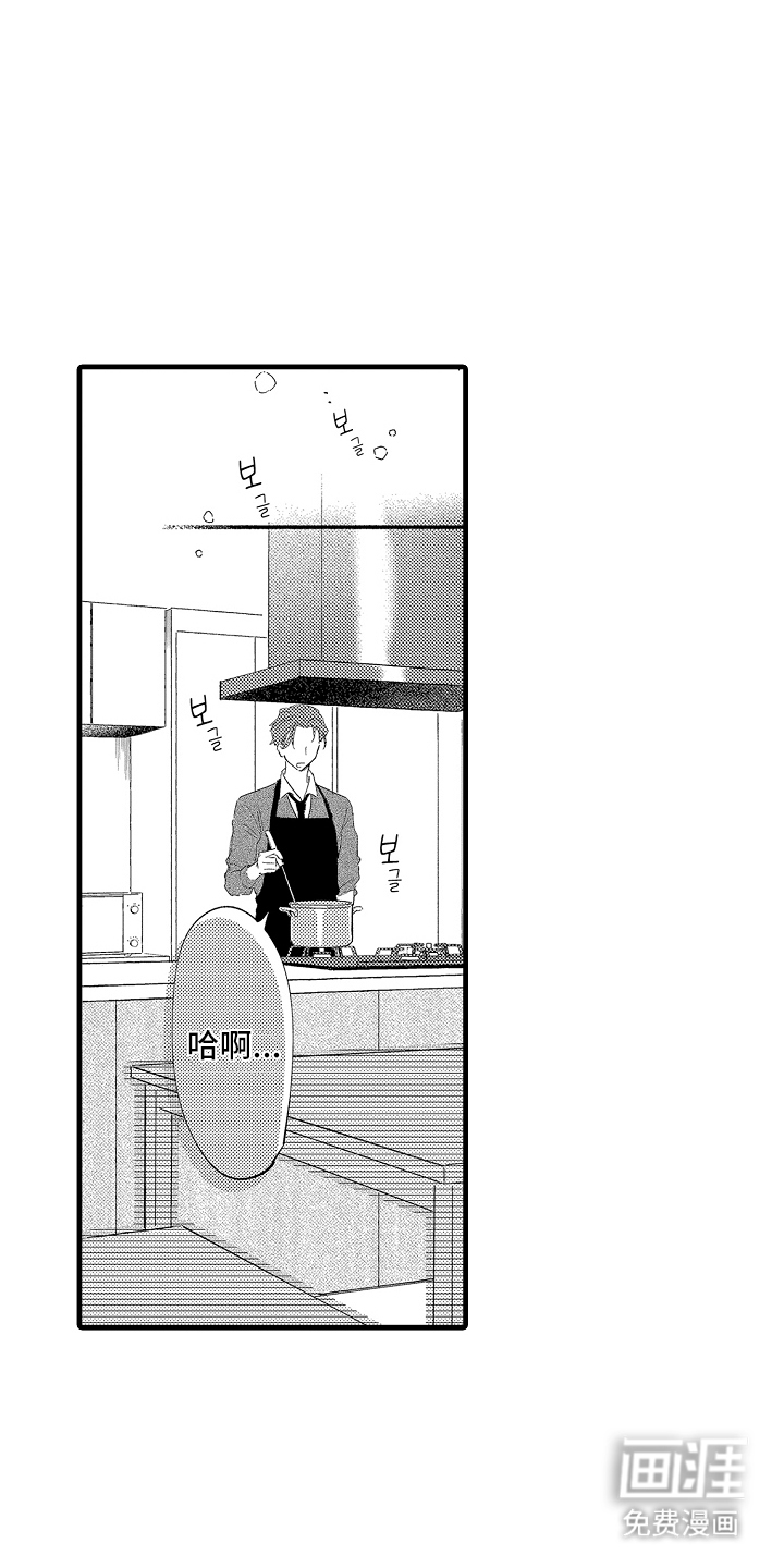 第5话2