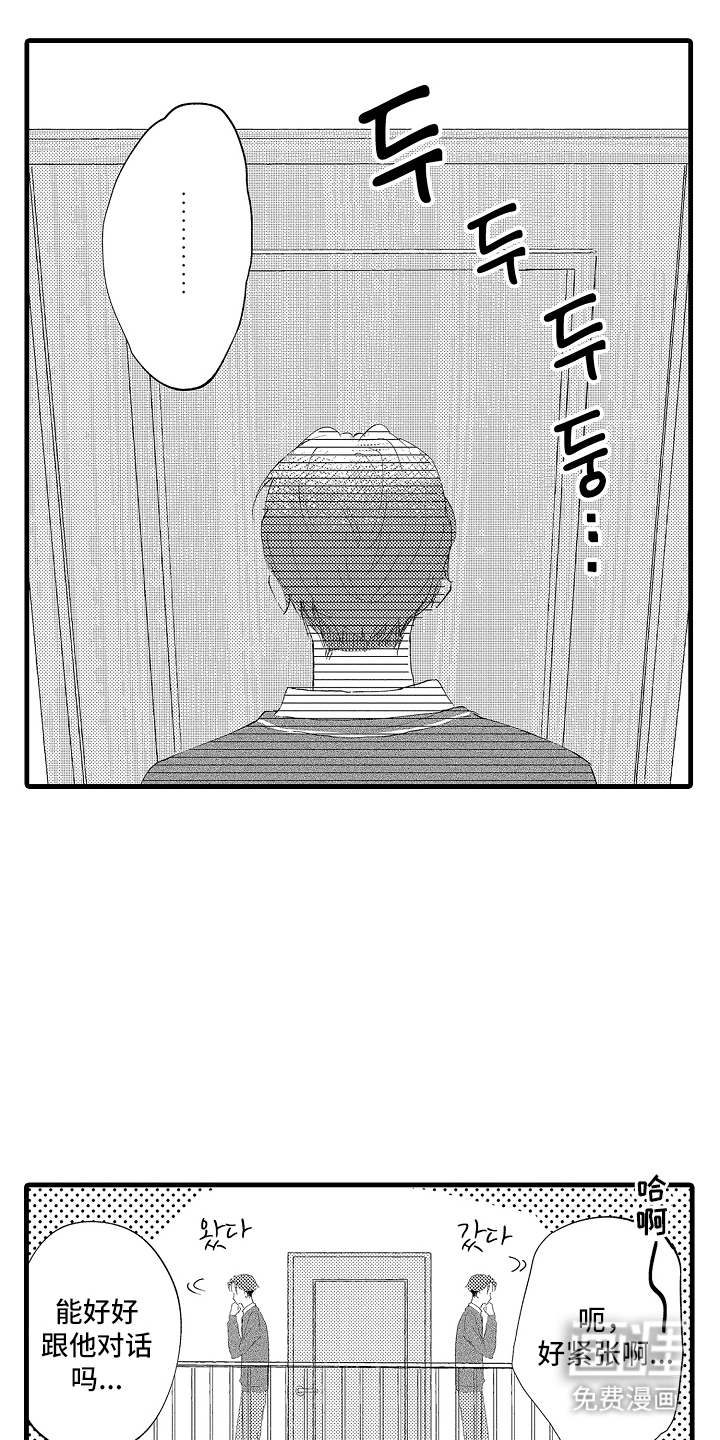 第5话9