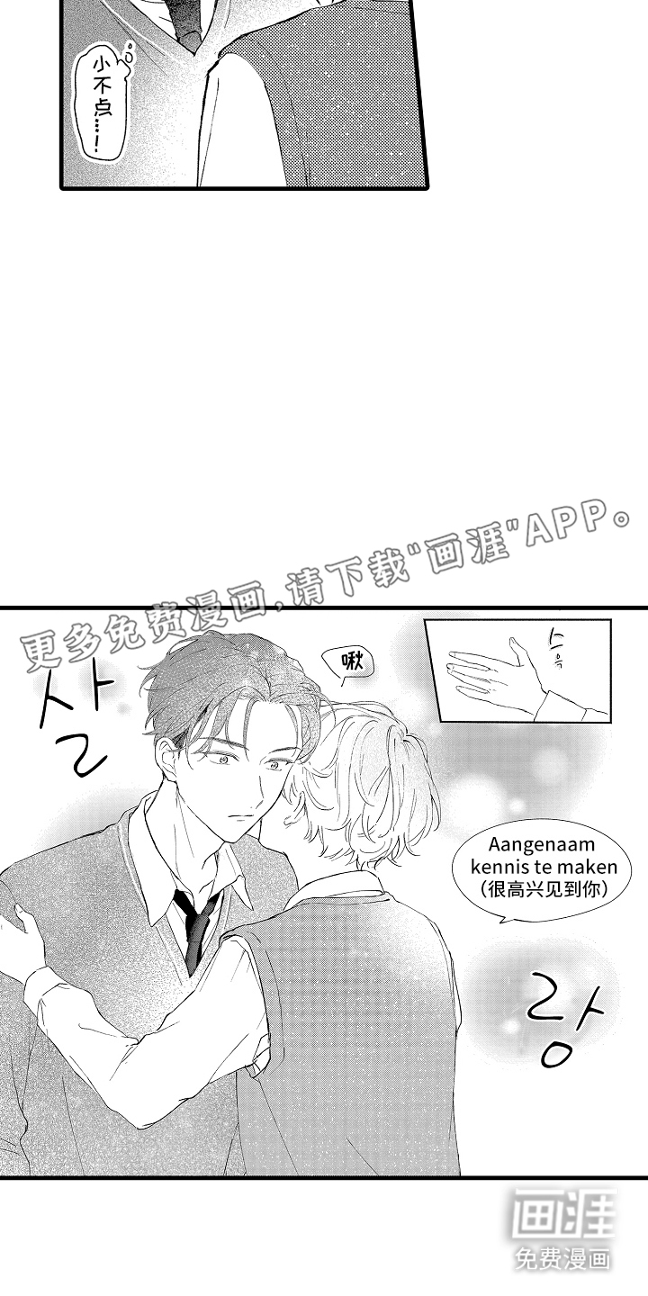 第4话1