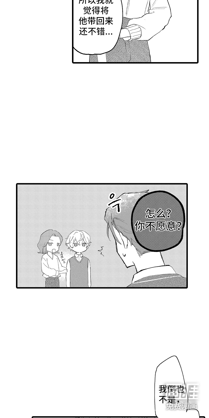 第4话10