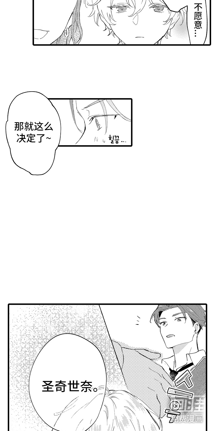 第4话11