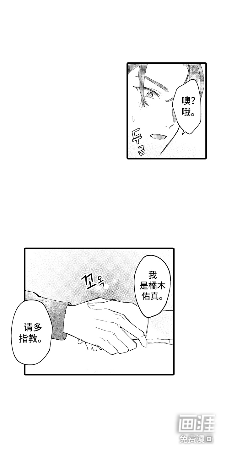 第4话13