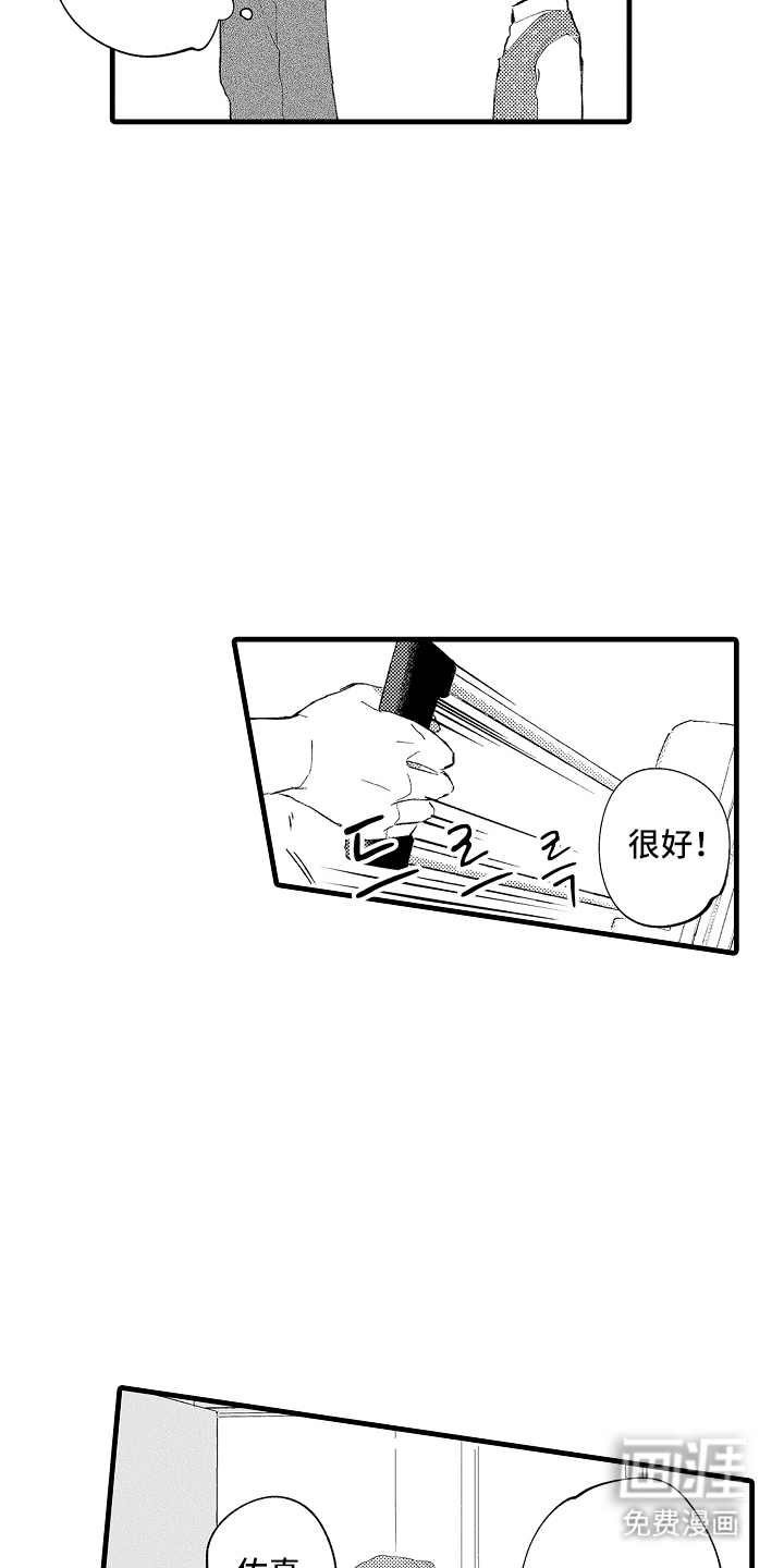 第4话15