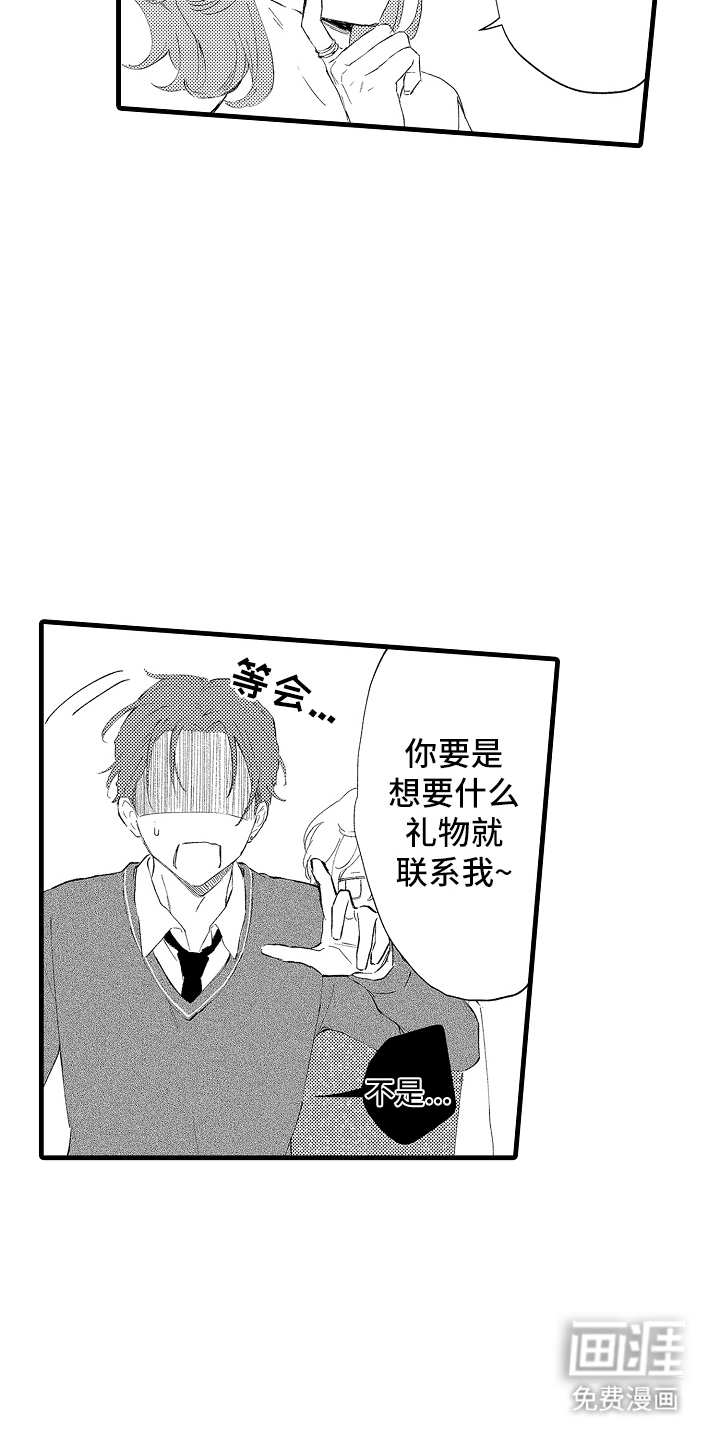第4话17