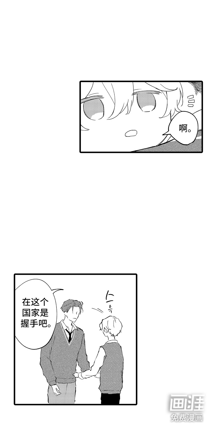 第4话2