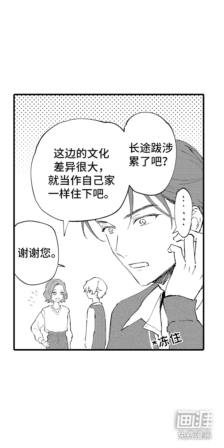 第4话3