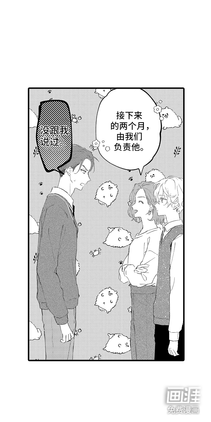第4话5