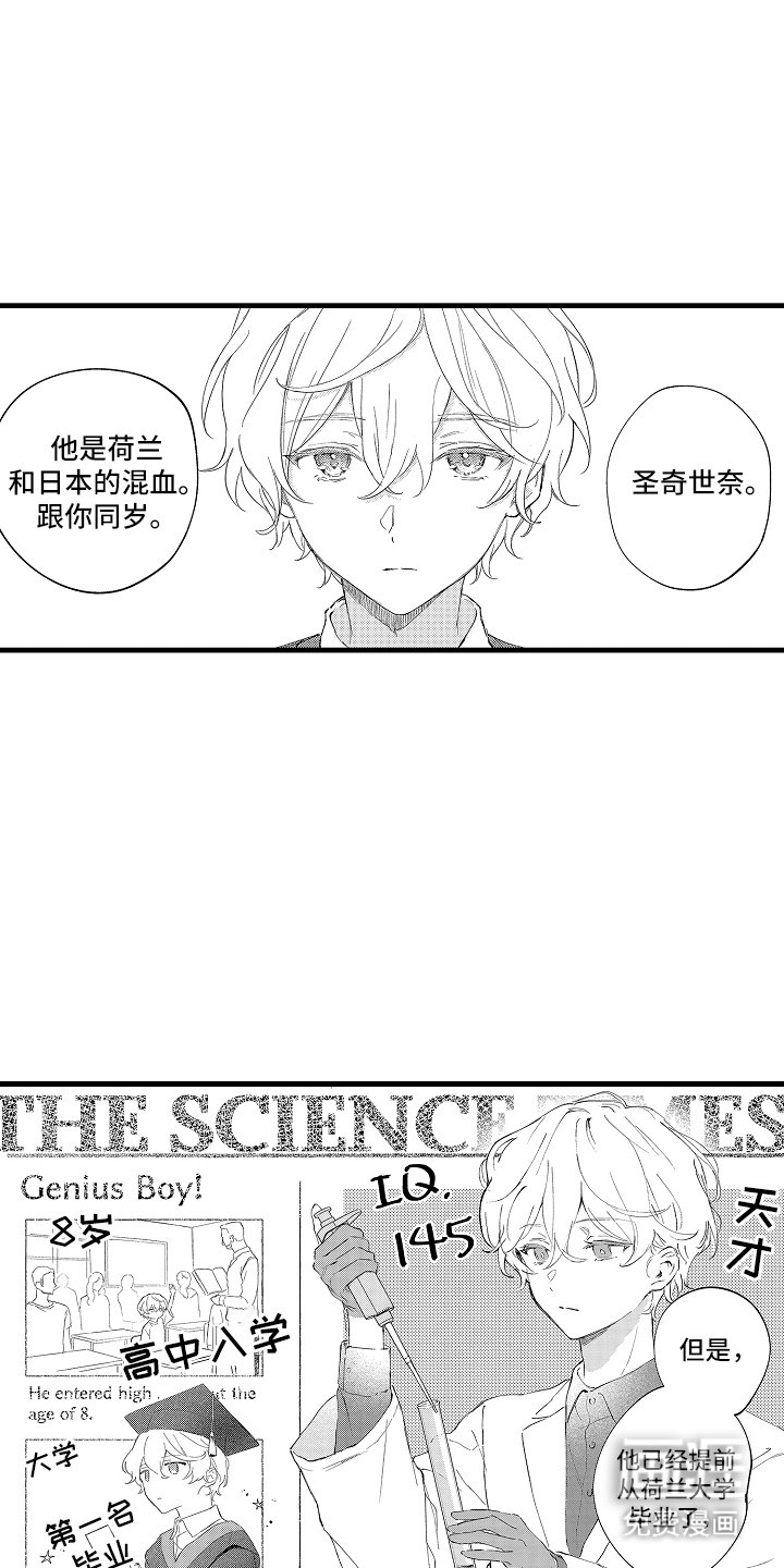 第4话6