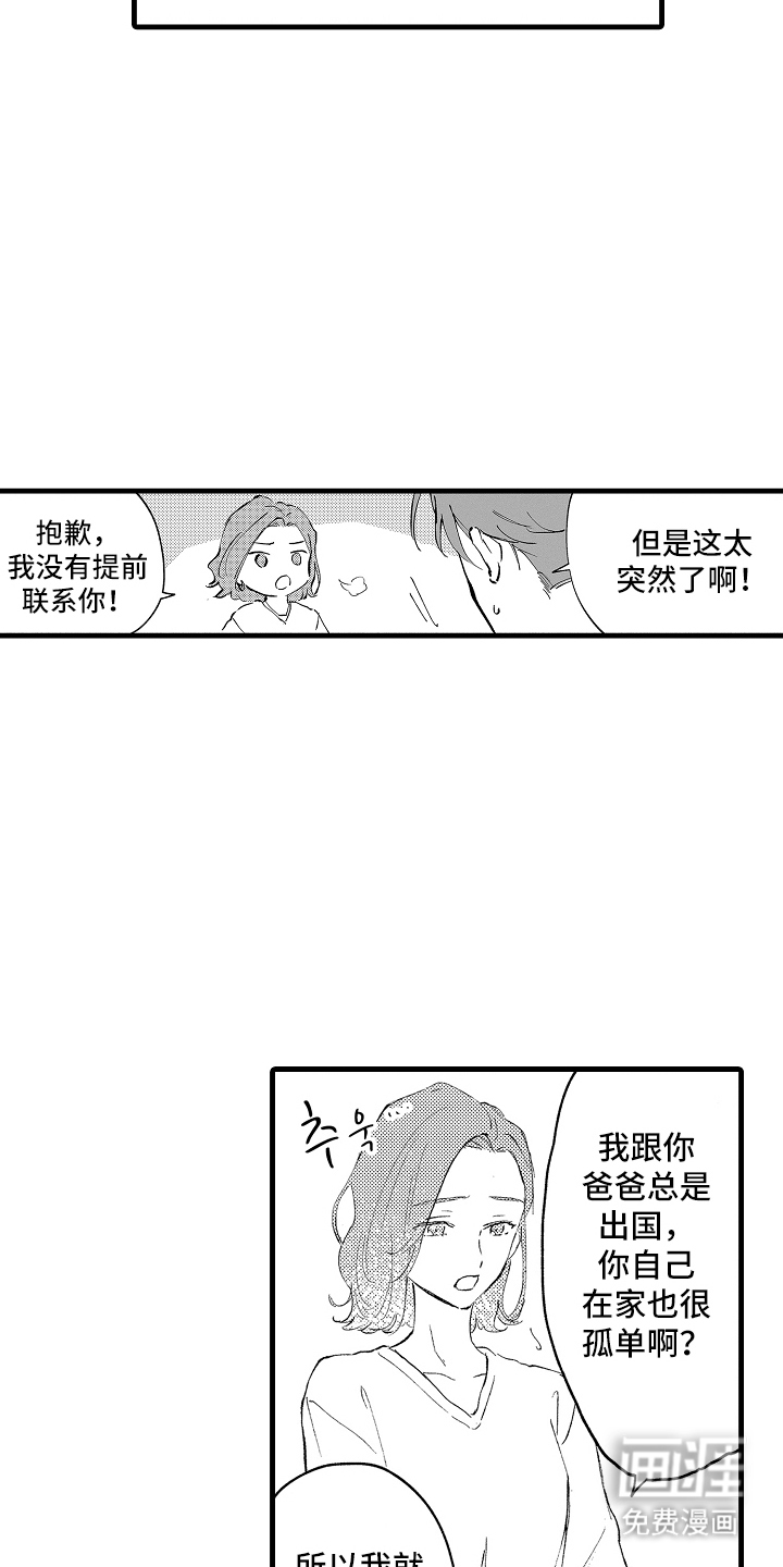 第4话9
