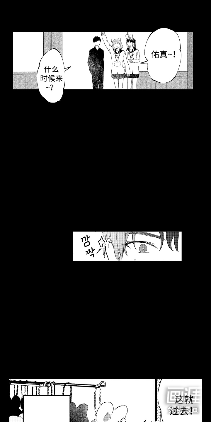第3话0