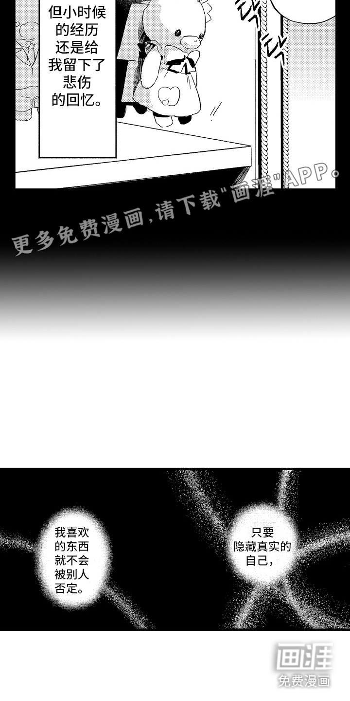 第3话1