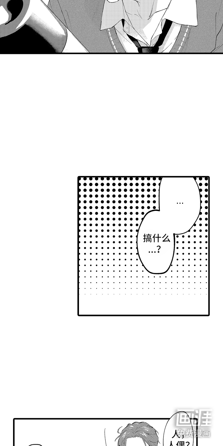 第3话10