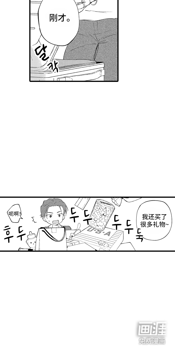 第3话13