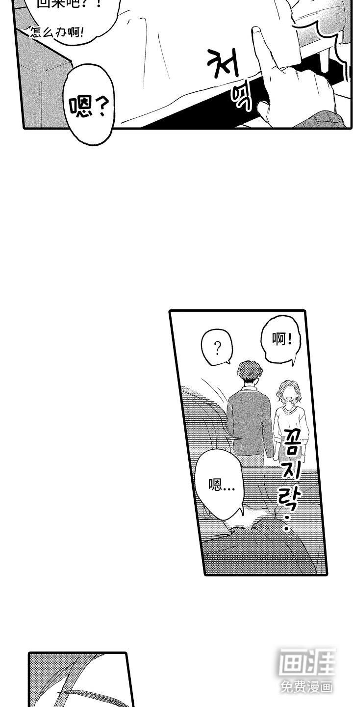 第3话15