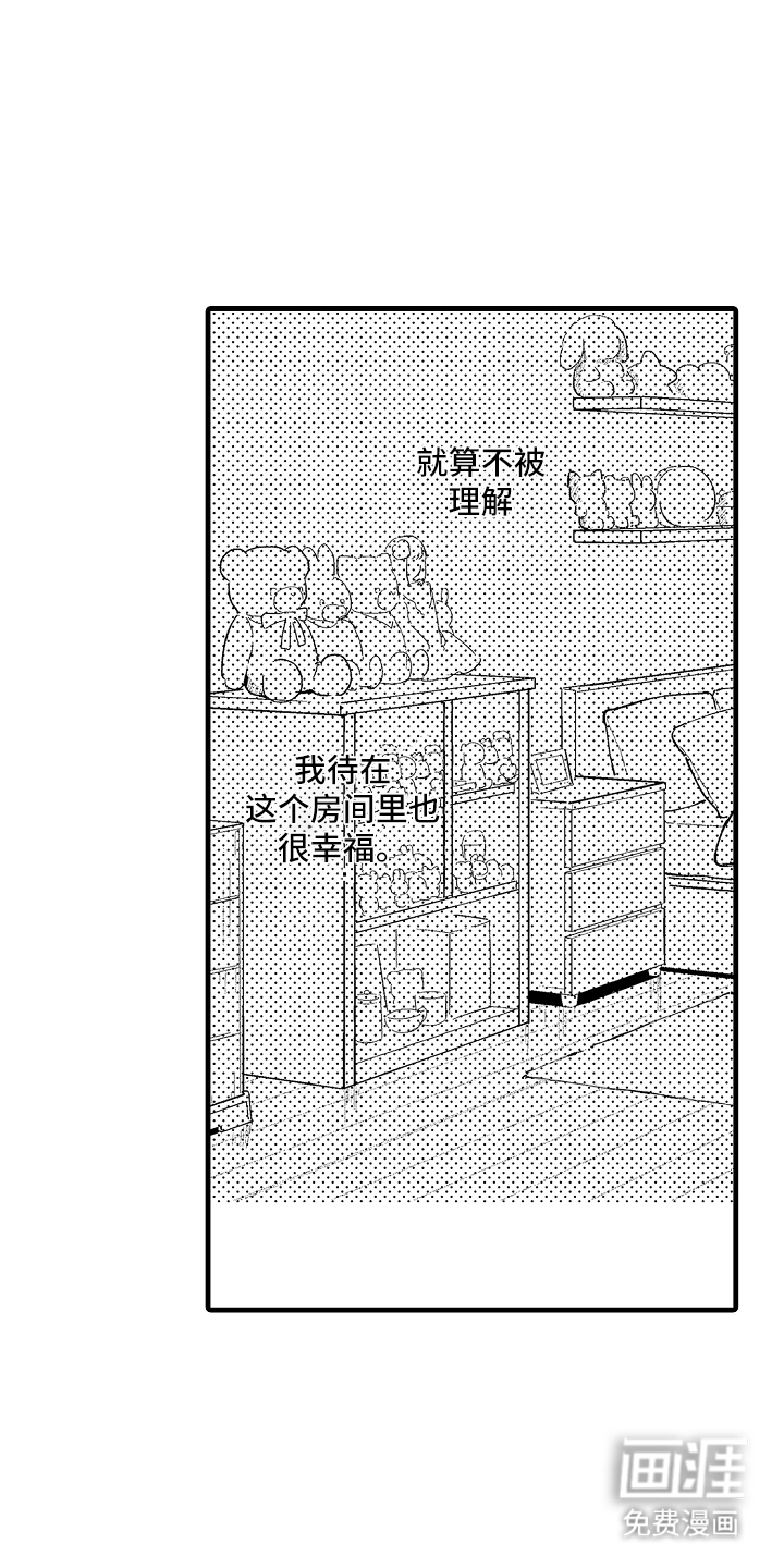 第3话3