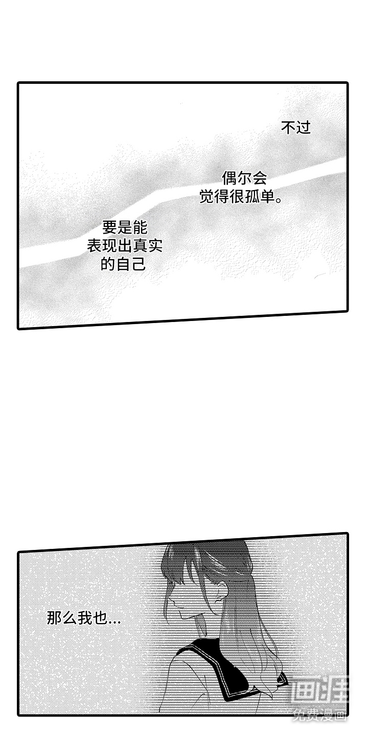 第3话4