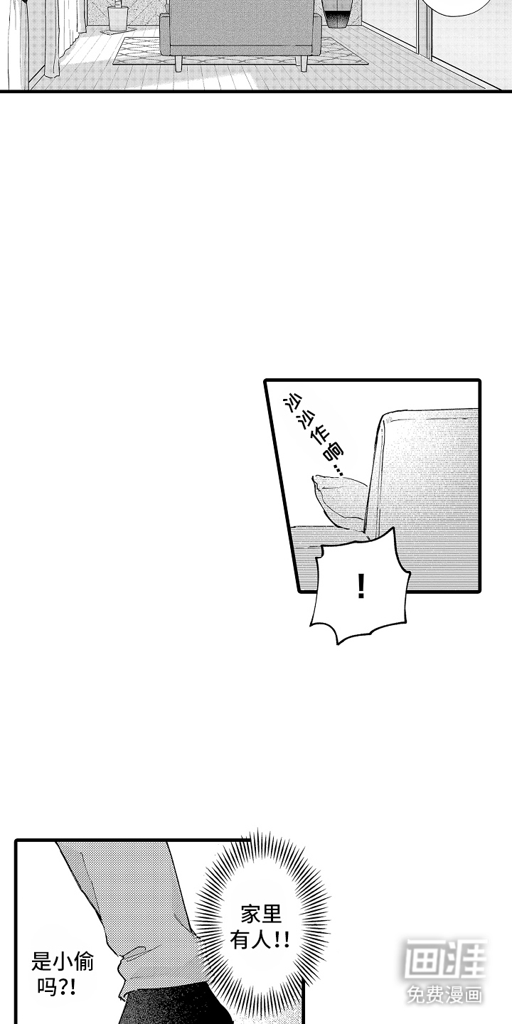 第3话7