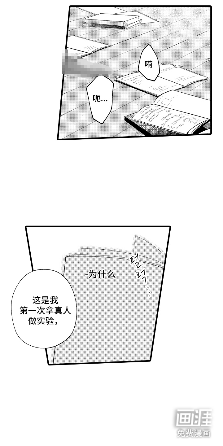 第1话0