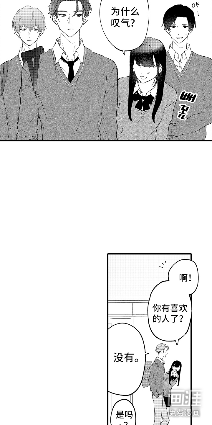 第1话13