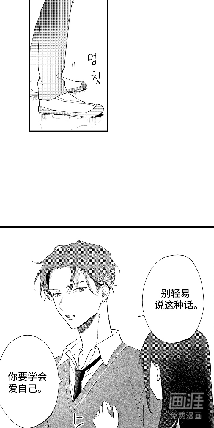 第1话16