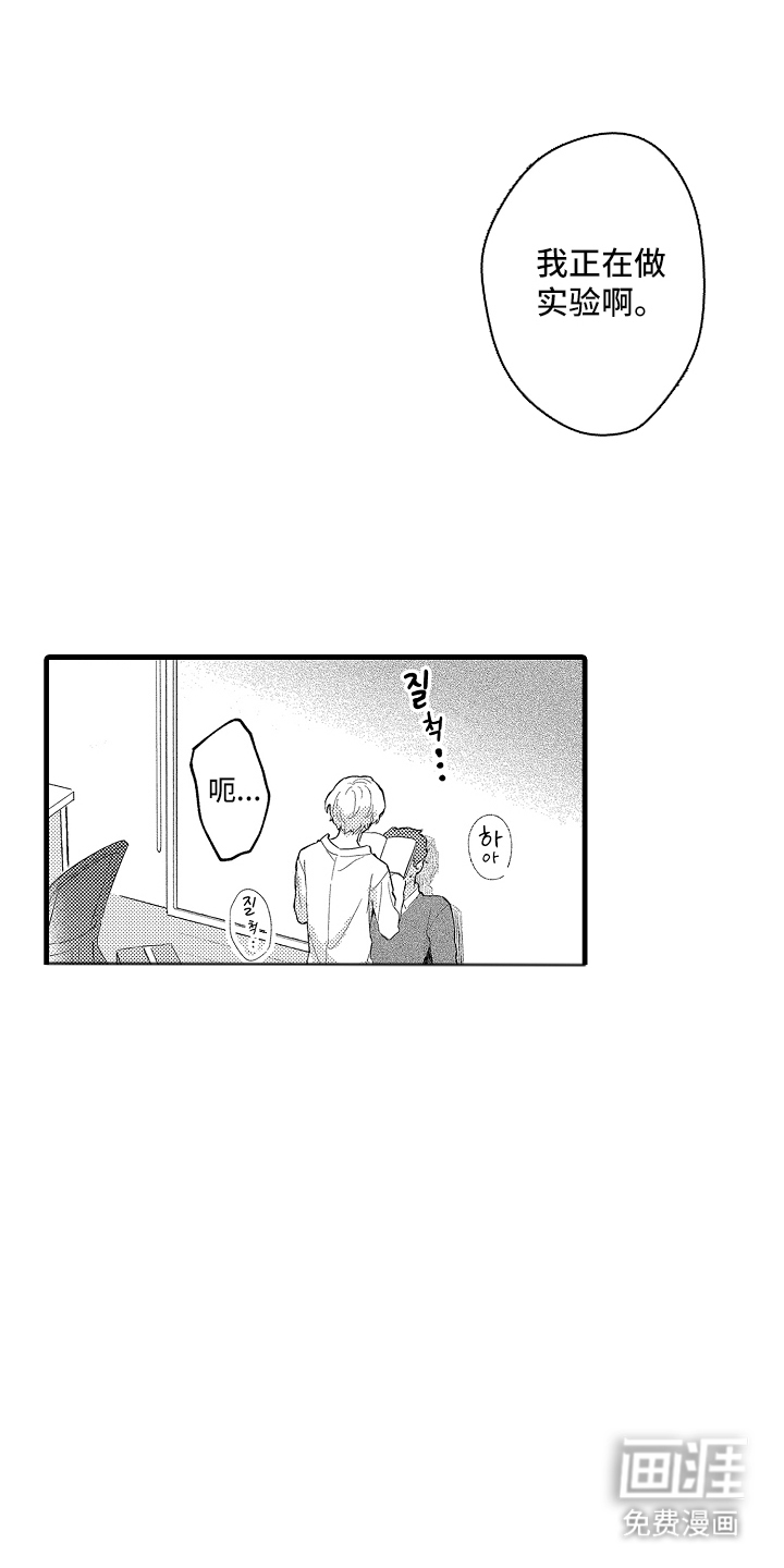 第1话2