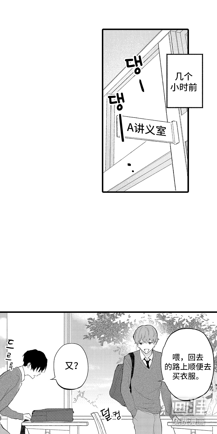 第1话5