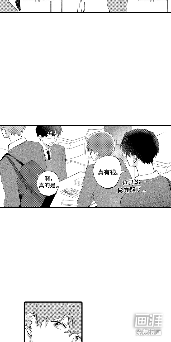 第1话6