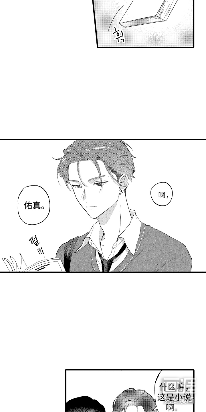 第1话9