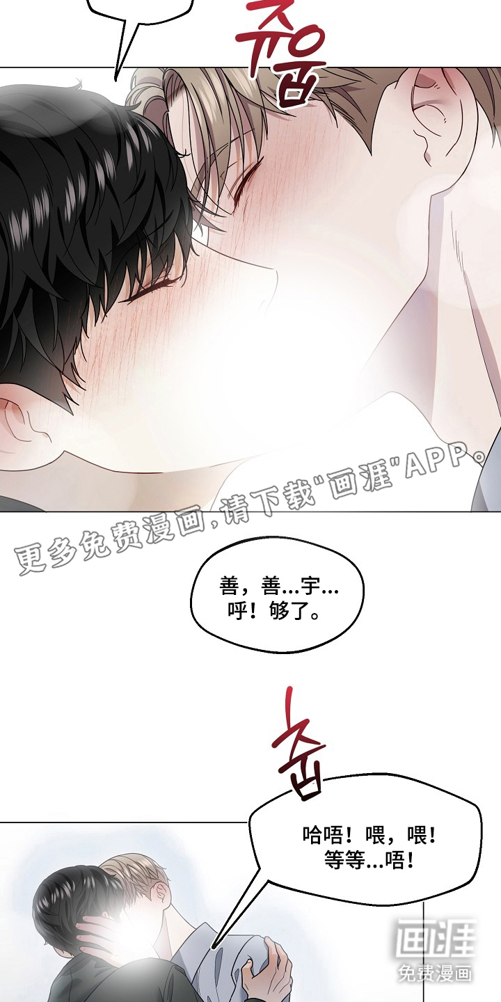 第3话1
