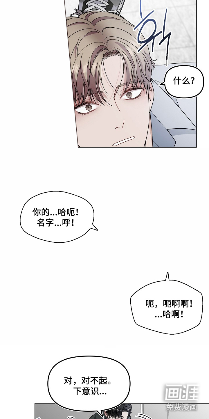 第3话10