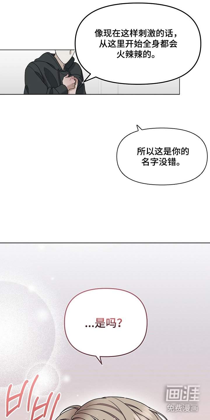 第3话13