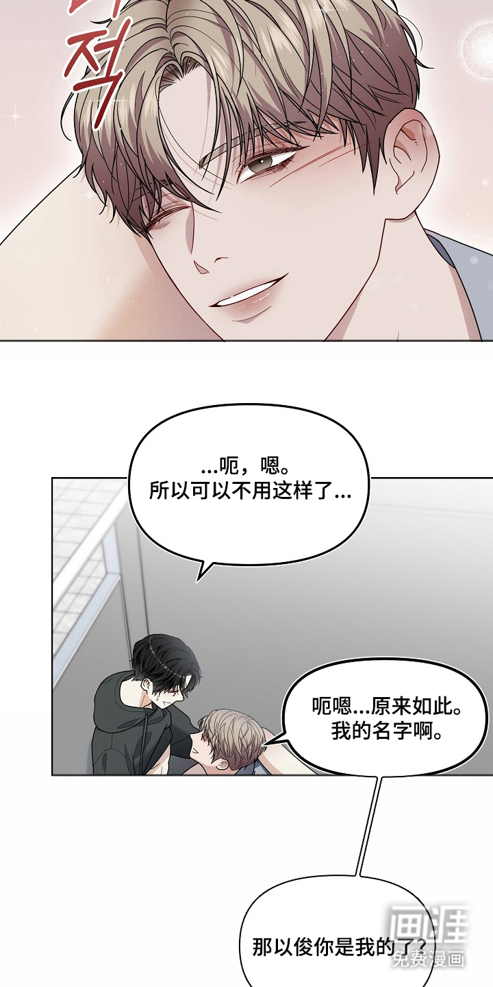 第3话14